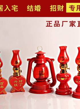 结婚喜灯子孙灯长明灯床头灯婚庆红色喜字马灯迎亲灯船灯入伙灯