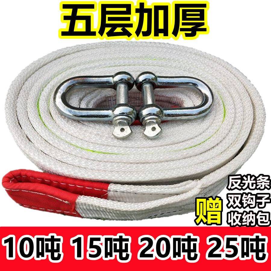 m行车用吊带吊料机工业布带标准t吊货轻便2t石材吊绳起重工地吊车图片
