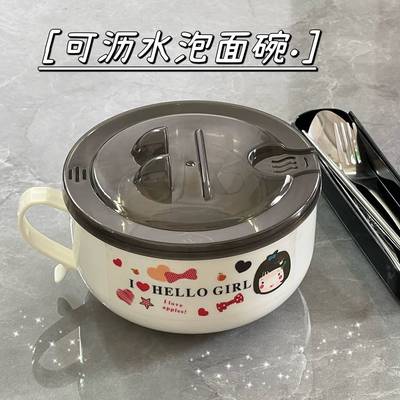 儿童汤碗带盖带手柄小号小学生304不锈钢泡面碗便携保温宿舍可爱