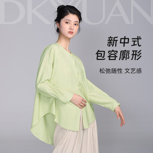 豆蔻依缘古典舞练功服训练服女日常可穿显瘦形体舞蹈服现代舞上衣