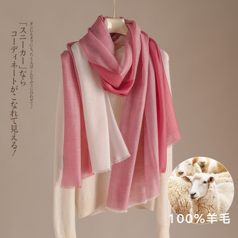 纯羊毛围巾秋冬女款2025新款披肩外搭薄款丝巾礼盒送长辈围脖护颈,服饰配件/皮带/帽子/围巾,围巾/丝巾/披肩,淘宝优惠券,粉丝福利购,淘宝优惠卷