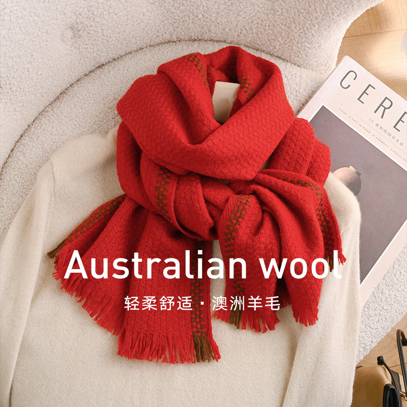 澳洲纯羊毛围巾女2025新款秋冬季保暖加厚情侣围脖高级感红色新年,服饰配件/皮带/帽子/围巾,围巾/丝巾/披肩,淘宝优惠券,粉丝福利购,淘宝优惠卷