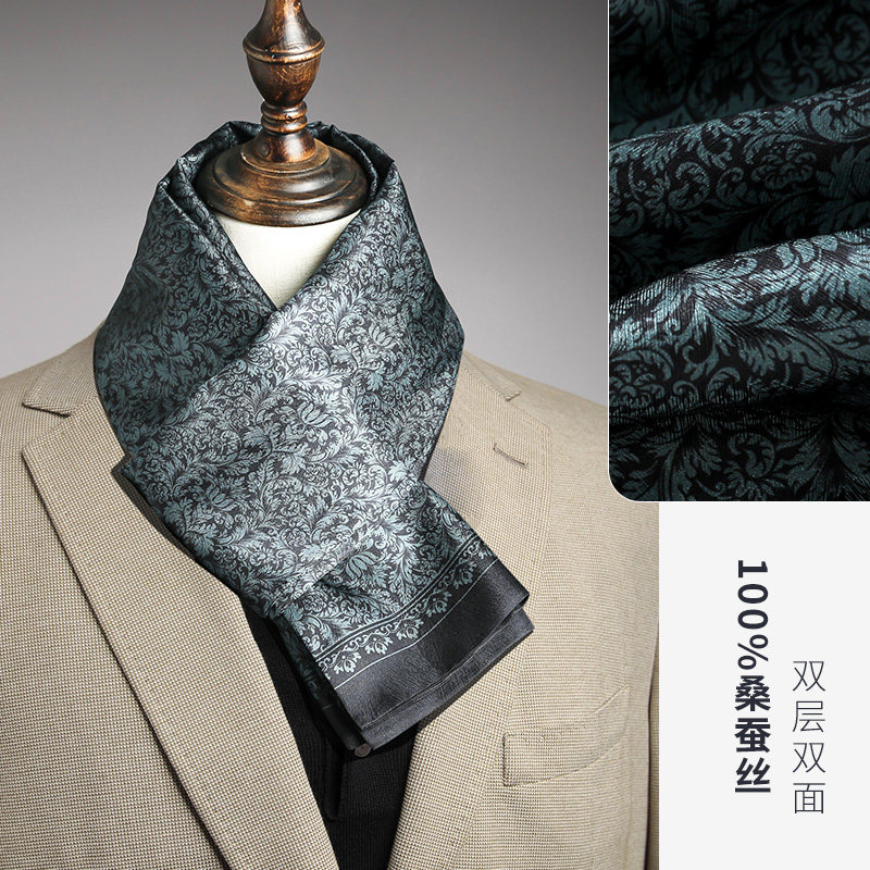高档真丝围巾冬季男士丝巾人字缎杭州丝绸复古长巾搭西装围脖护颈