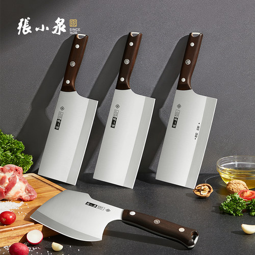 张小泉菜刀厨师专用刀切菜刀切肉刀具家用厨房锋利官方正品