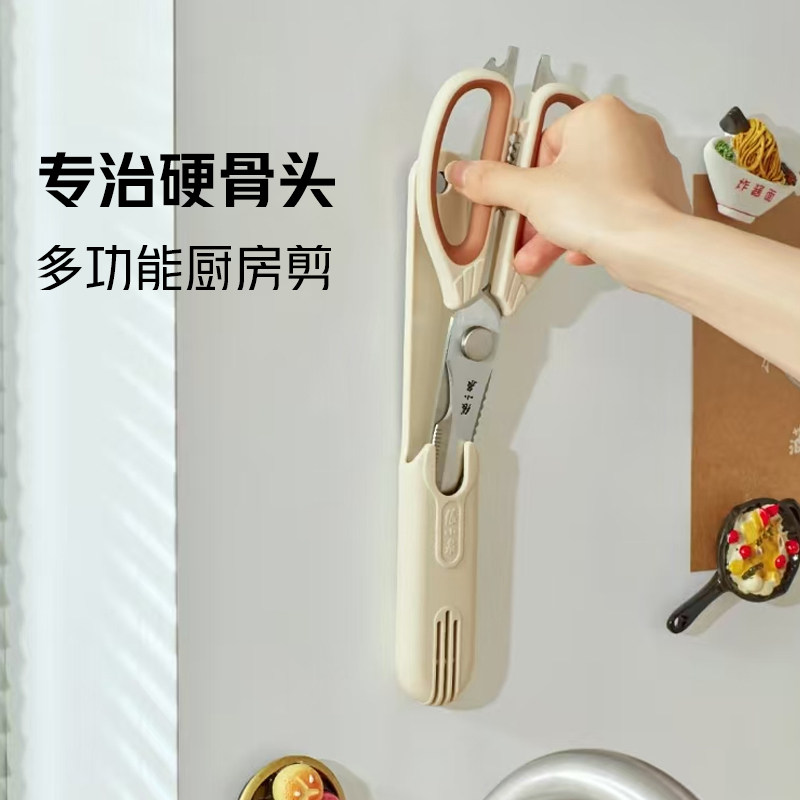 张小泉厨房剪刀家用多功能剪子不锈钢剪菜鱼大剪子专用强力鸡骨头,居家日用,厨房剪刀,淘宝优惠券,粉丝福利购,淘宝优惠卷
