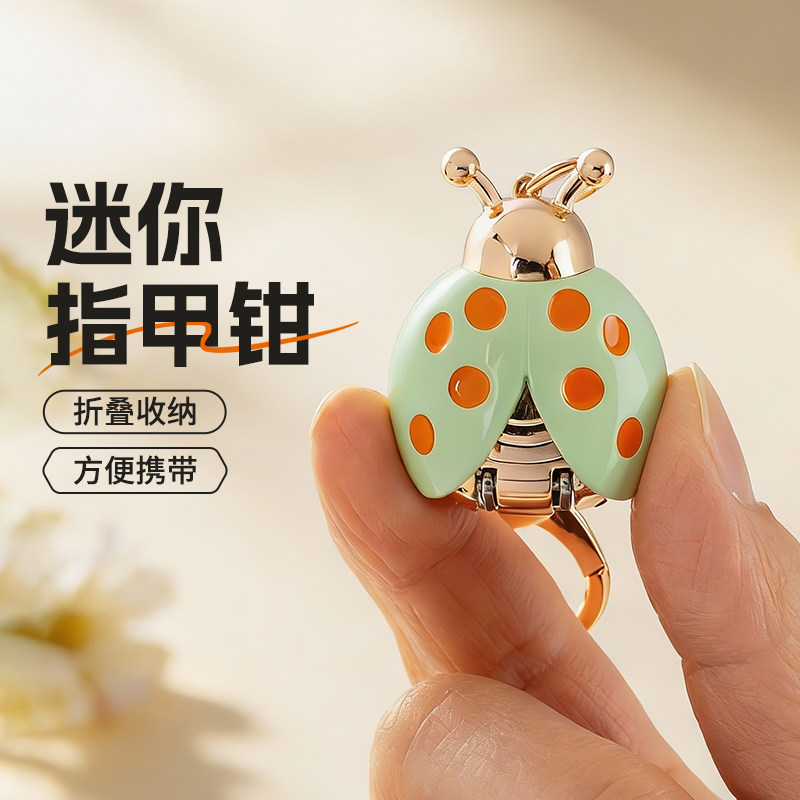 张小泉迷你指甲剪女士高级指甲刀专用儿童指甲钳钥匙扣便携折叠款