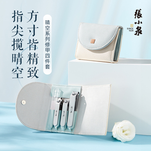 张小泉指甲刀套装家用修剪指甲全套工具便携斜口剪指甲钳剪刀正品