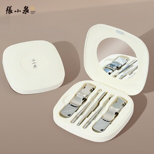 张小泉指甲钳套装美甲工具指甲刀去死皮叉粉刺针修甲套装美容包
