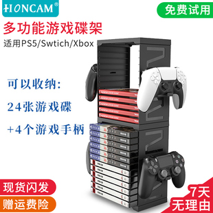 x游戏碟片游戏碟片光盘光碟卡带收纳整理 ps5耳机手柄配件ps4 series xbox HONCAM ps5收纳支架