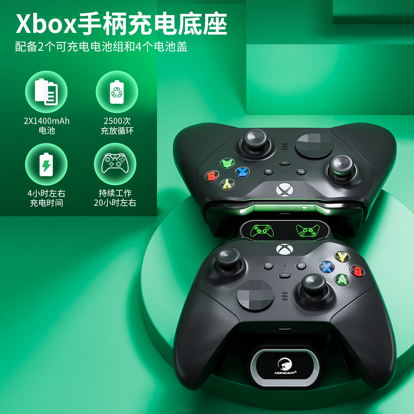 HONCAM xbox手柄电池充电套装微软原装蓝牙手柄ones/x series x/s精英一代Elite锂电池底座配件