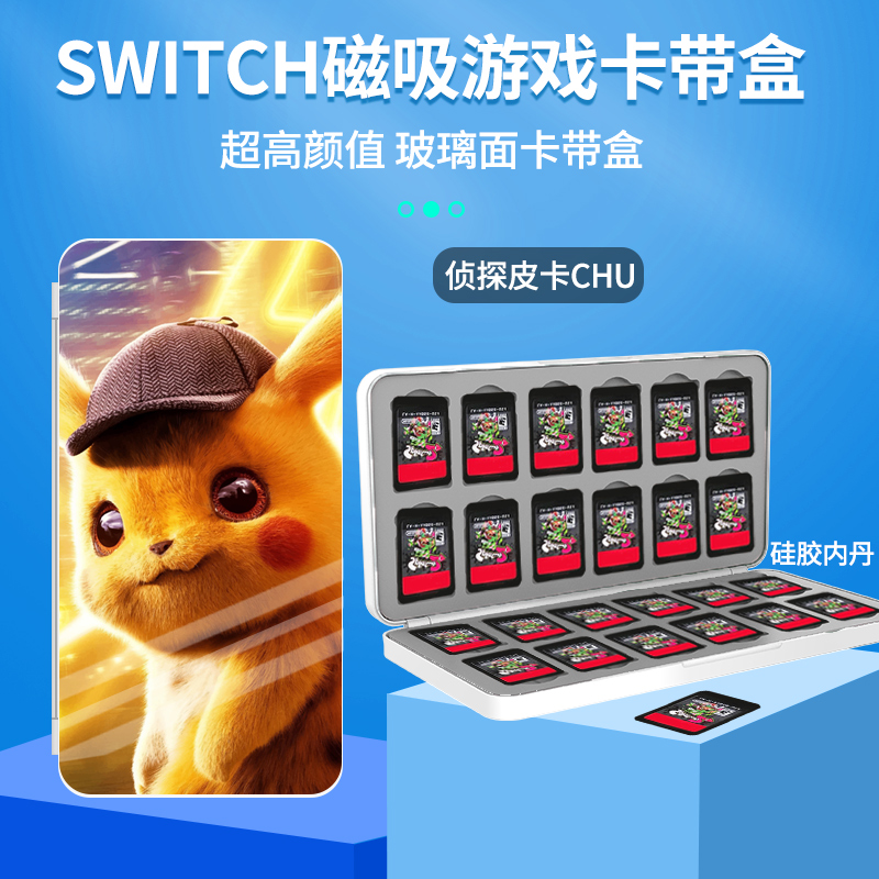 超高颜值玻璃面板硅胶内丹