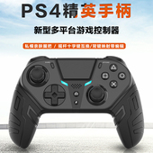 ps4手柄 Android9及以上 ps4pro游戏手柄ps4精英无线蓝牙体感震动 IOS13及以上 蓝牙5.0 适用于ps4 HONCAM