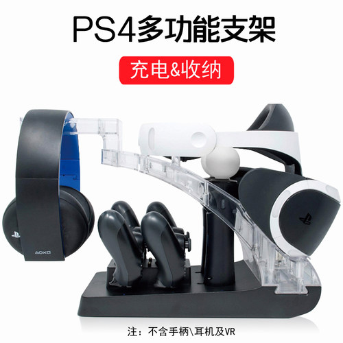 vrslimpromove右手头盔支架