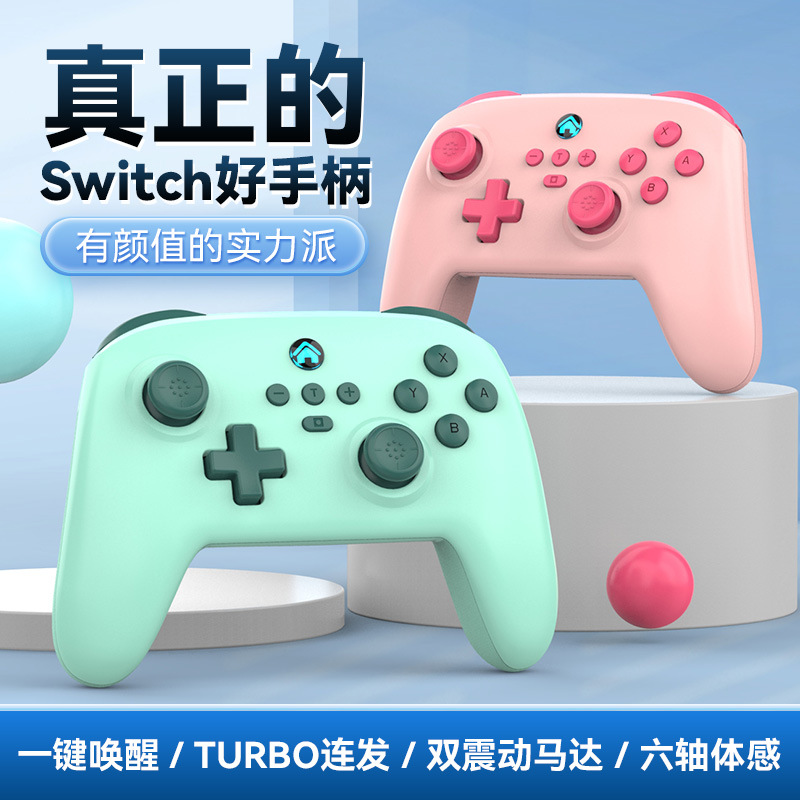 HONCAM switch PRO手柄无线ns任天堂switchpro国产lite游戏体感ns pro无线蓝牙pc电脑原装steam OLED配件 电玩/配件/游戏/攻略 switch手柄 原图主图