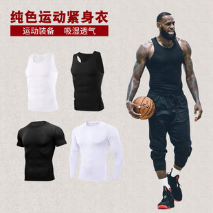 健身衣男款速干紧身衣背心短袖T恤跑步打底长袖健身服训练压缩衣