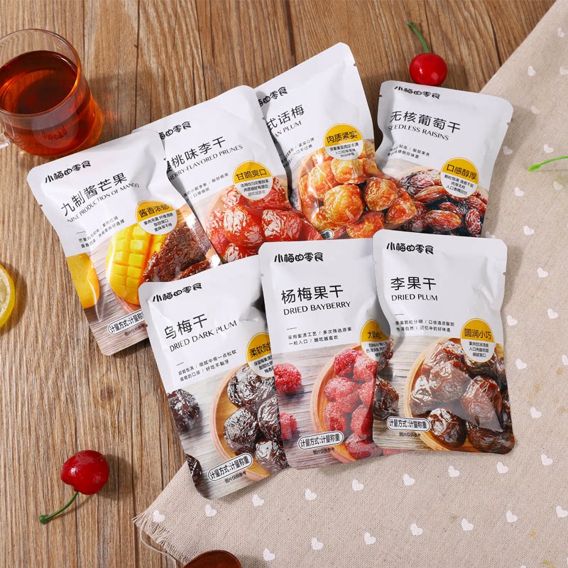 小梅的零食缤纷蜜饯500g口味任选话梅果干李果干果脯系列