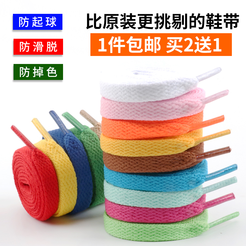 小白鞋鞋带男女扁平帆布鞋运动休