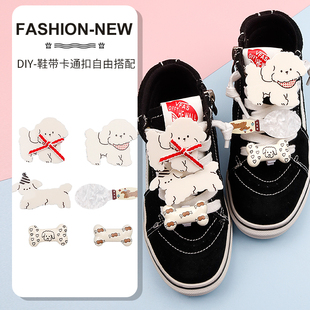 狗狗骨头儿童卡通鞋扣可爱鞋花装饰扣ins配件鞋带扣diy配饰可拆卸