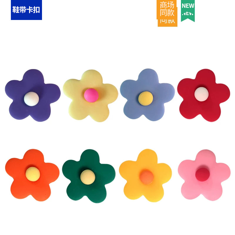 炫雅儿童卡通菊花朵可拆卸鞋扣图片