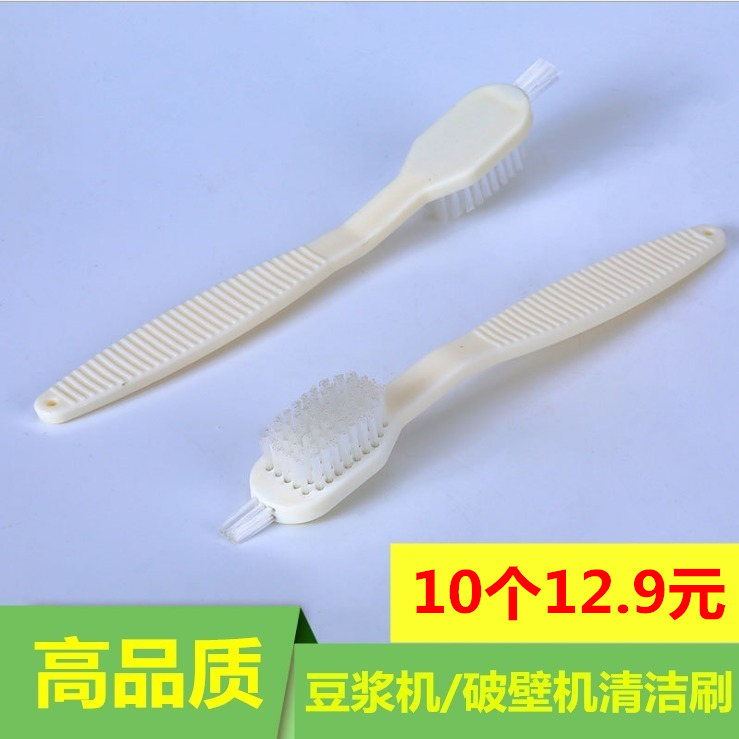 辅食机多功能小龙虾清洗刷子