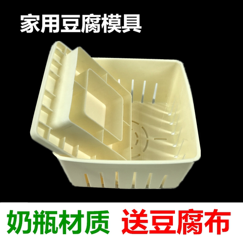 厨房小工具自制做老嫩送豆腐