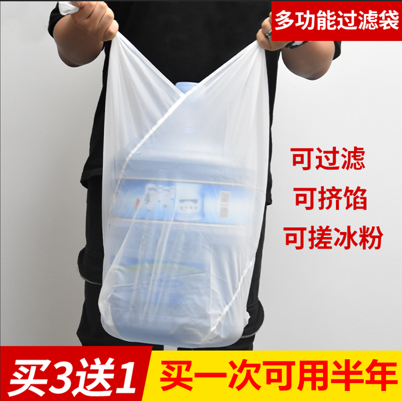 豆浆过滤网做豆腐袋商用无渣过滤袋超细葡萄酒渣红薯粉过滤布袋,餐饮具,滤酒器,淘宝优惠券,粉丝福利购,淘宝优惠卷