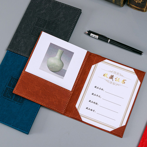 高档复古迷你收藏证书外壳油蜡纸
