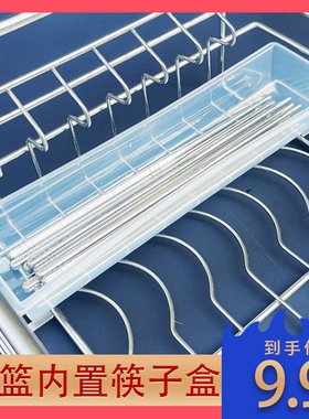 拉篮筷子盒沥水筷子盒餐具筷子盒收纳盒拉篮配件pp材质筷子收纳盒