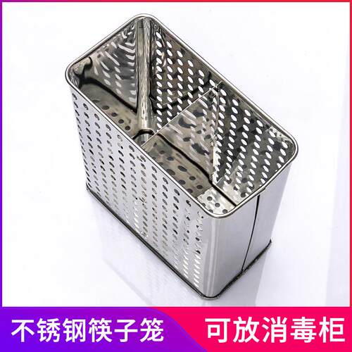 不锈钢调味拉篮内置五金筷子架