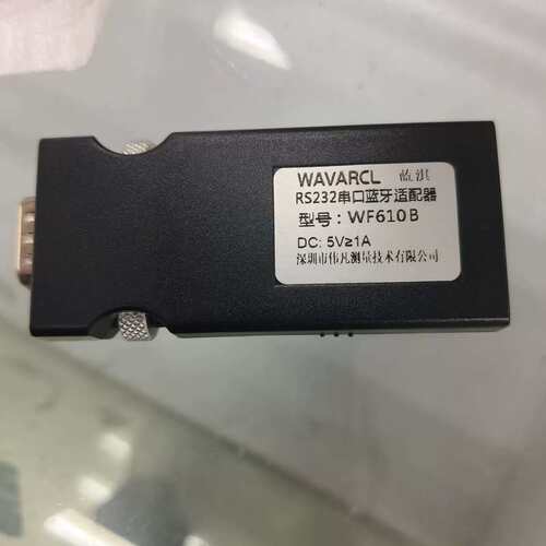 可维修WAVARCL WF610B RS232串口蓝牙适配器，全议价
