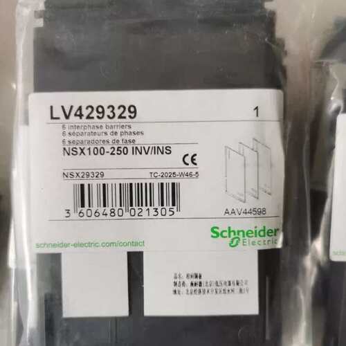 可维修: 相间隔板 LV429329 适用于NSX100-2议价
