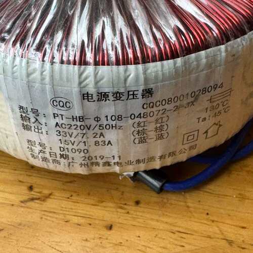 可维修惠威D1090电源变压器，输入电压AC220V，输出电压33议价