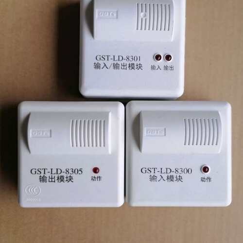 可维修海湾8300输入模块，海湾8301输入输出模块，海湾8305议价