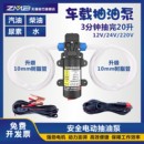 电动抽油泵抽油器12v24V220V汽车油箱抽油泵汽油柴油尿素水抽水泵