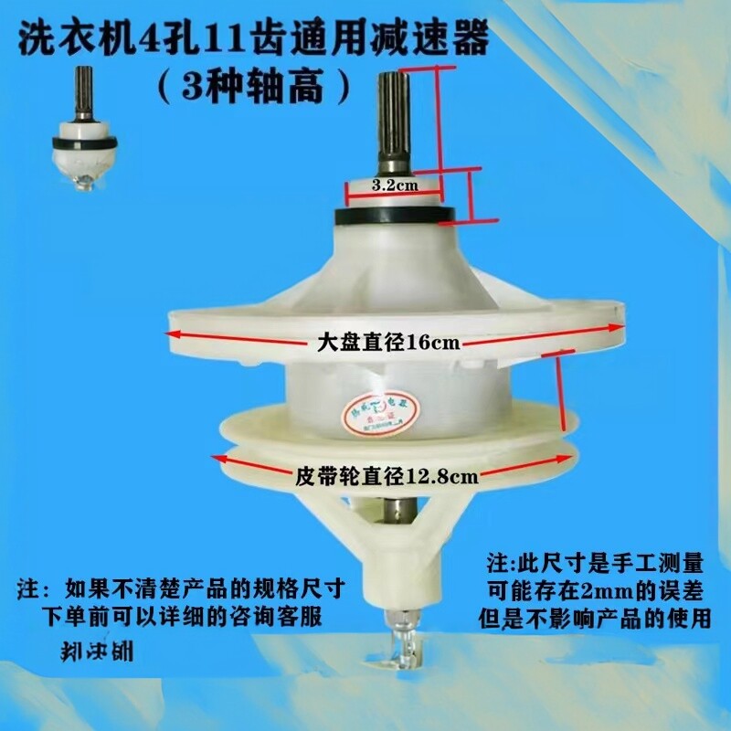 大盘小轮双缸洗衣机减速器大容量