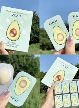 乳木果布丁免洗睡眠面膜提亮肤色滋润舒缓保湿收缩毛孔涂抹式便携
