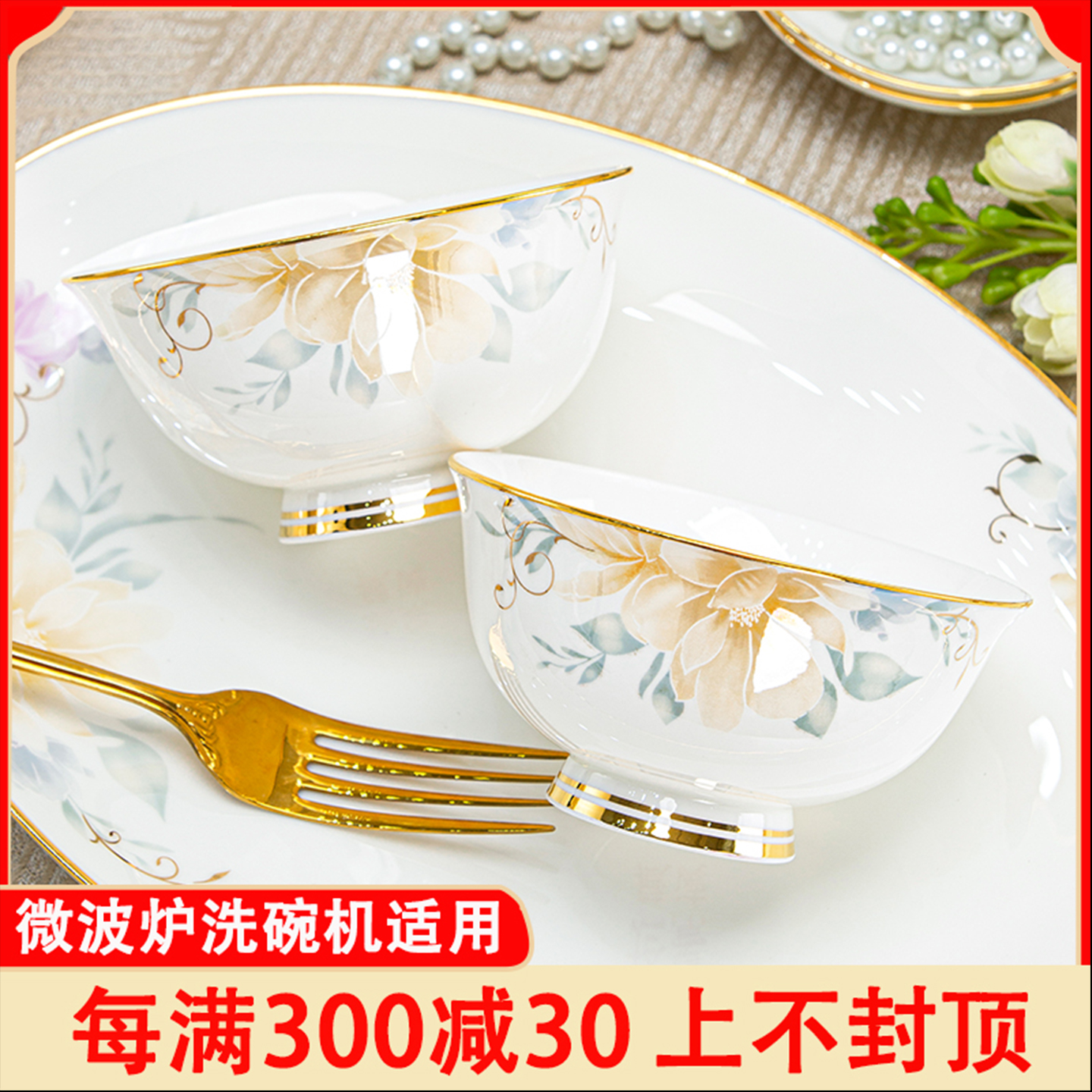 微波炉不裂 消毒柜不裂 洗碗机不裂千次不裂