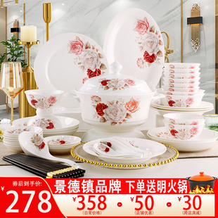 碗碟套装家用简约轻奢釉下彩碗盘骨瓷餐具套装景德镇陶瓷碗盘组合