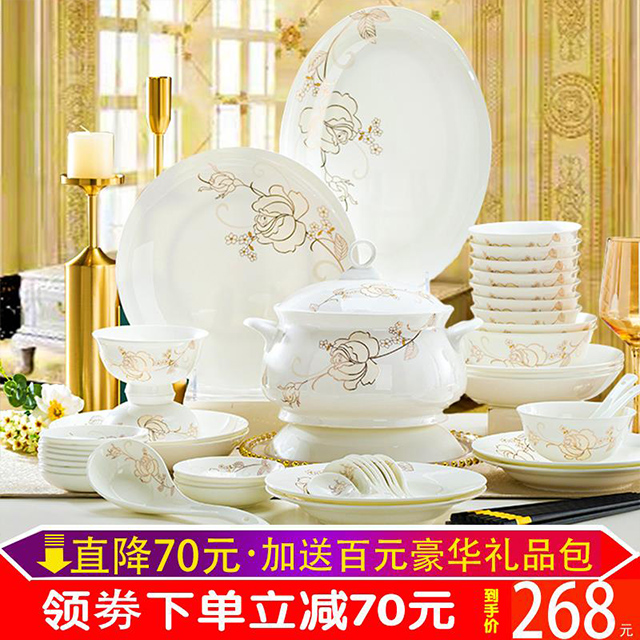 碗碟套装家用骨瓷餐具套装家用