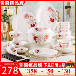 碗碟套装 景德镇陶瓷碗盘组合 家用简约轻奢釉下彩碗盘骨瓷餐具套装