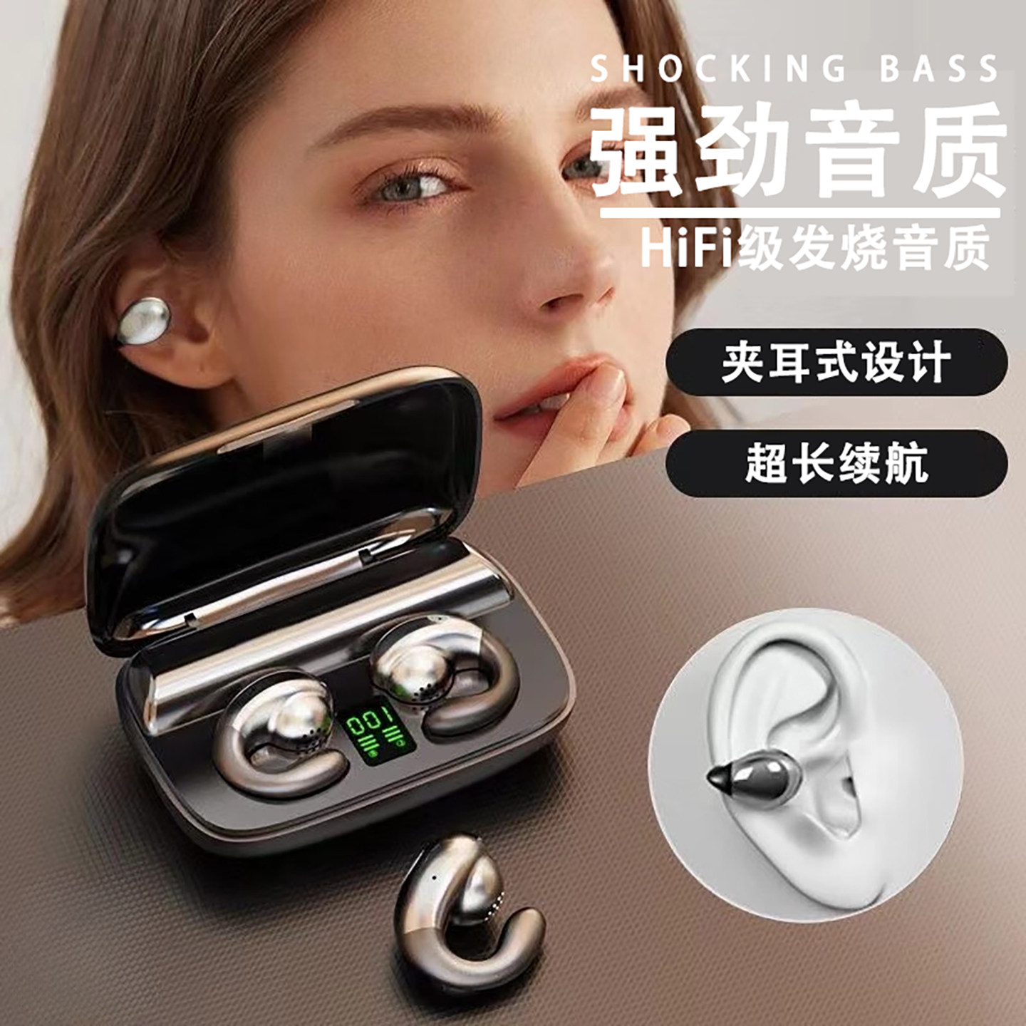 柏林之音无线蓝牙耳机耳挂式空气骨传导不入耳运动型适用小米苹果