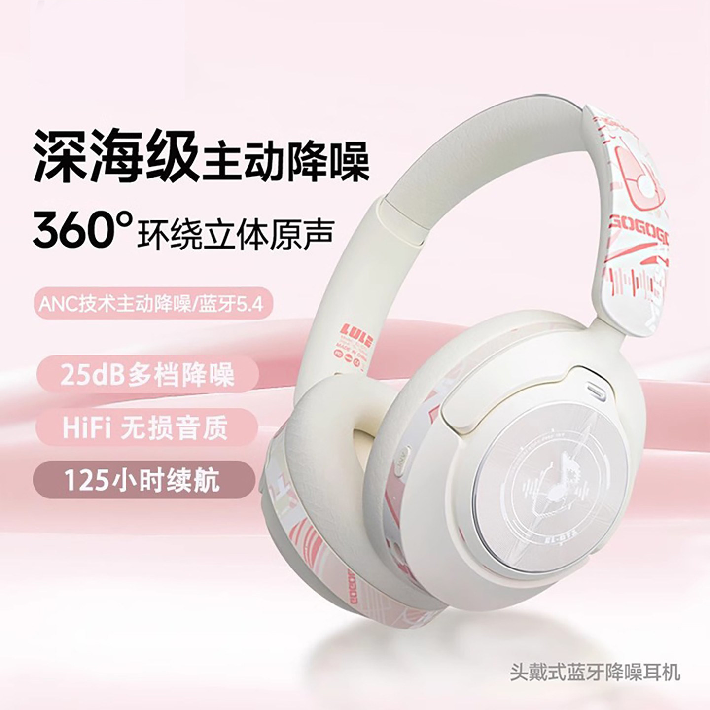 柏林之声无线头戴式蓝牙耳机手机游戏电竞专用电脑有线降噪带耳麦