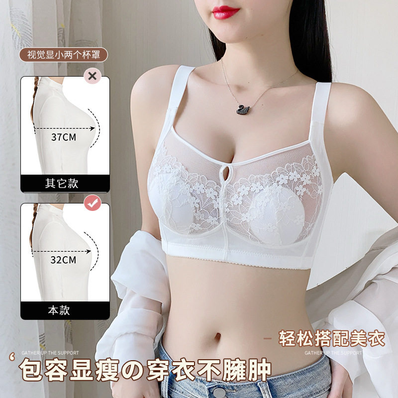 舒适果性感蕾丝大胸显小兔耳杯内衣桑蚕丝里料轻薄无痕聚拢文胸罩