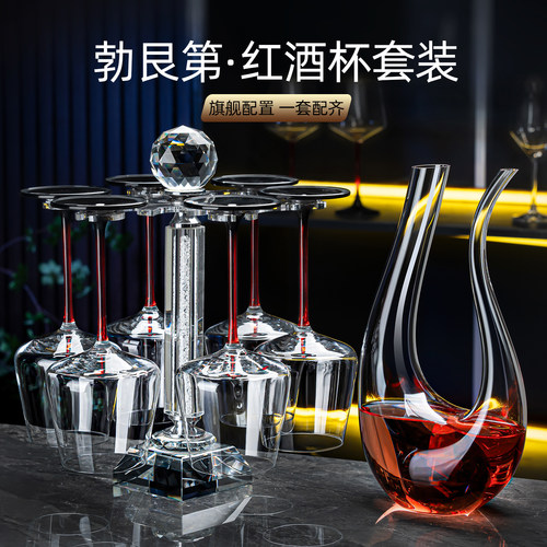 水晶红酒杯套装家用轻奢高级感勃艮第高脚杯子葡萄酒杯醒酒器一套