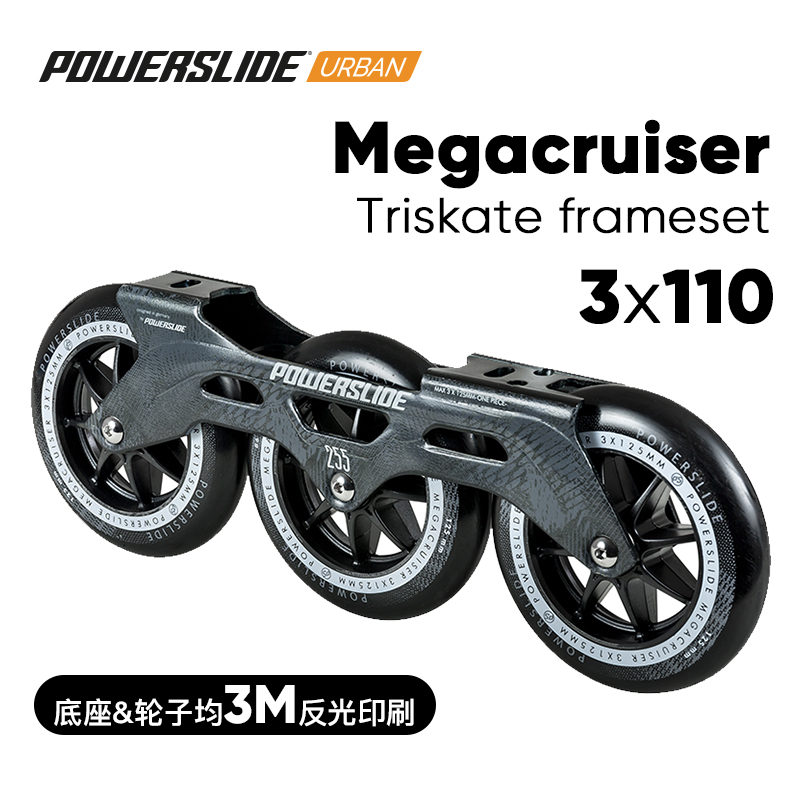 Powerslide reflective three-wheel base combination flat flower marathon street brushing artifact speed skating training