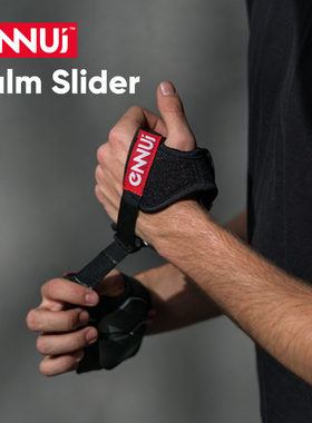 Powerslide宝狮莱ENNUI高端护手板轮滑滑板阻拦极限简约防护手掌