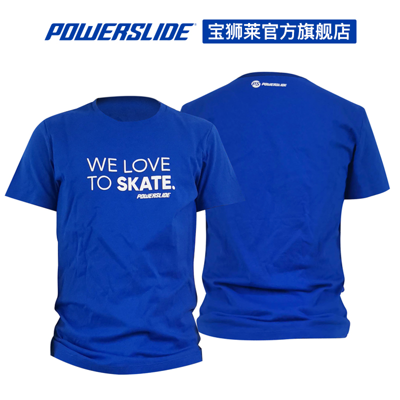 Powerslide宝狮莱原装T恤吸湿排汗运动休闲纯棉男女时尚文化衫