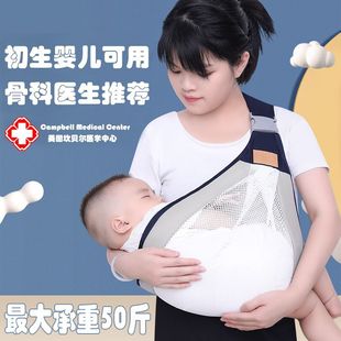婴儿背带前抱式 宝宝腰凳幼儿童背巾夏外出轻便四季 西尔斯抱娃神器