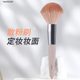 单支刷化妆刷修容高光眼影点彩腮红散粉细节遮瑕腮红唇刷软毛刷子
