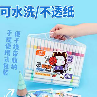 易水洗丙烯马克笔学生专用儿童美术diy涂鸦笔防水大容量无毒水洗水彩笔